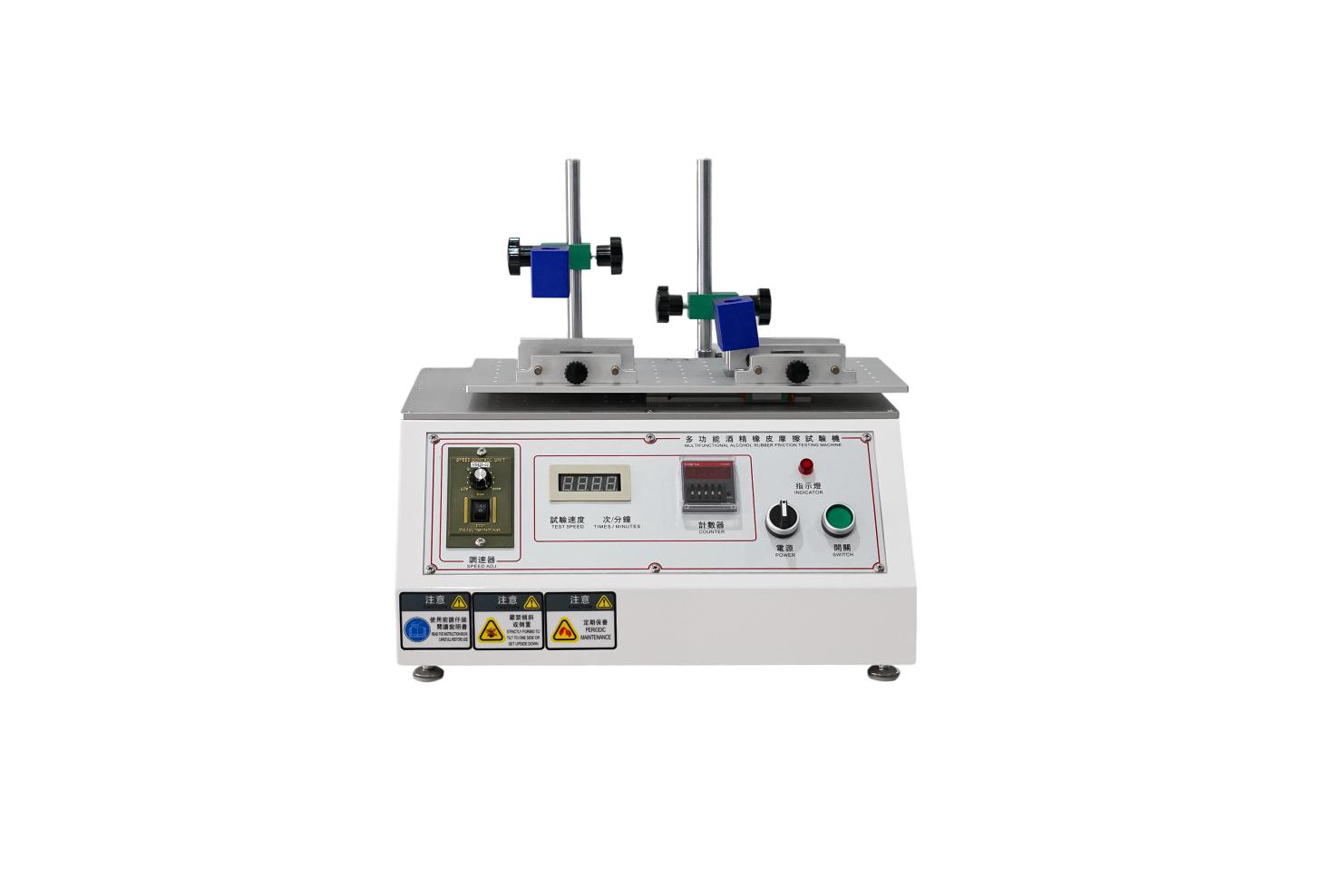 Multi-Functional Alcohol Abrasion Tester
