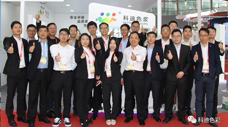 Exhibition review–Keytec new material attened the 2018 ChinaCoat Exhibition