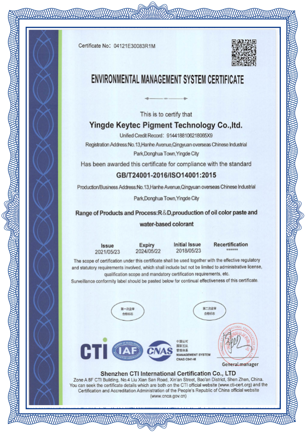certificate_img