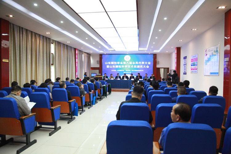 Congratulations to the successful convening of the 8th Member Congress of Shandong Institute of Particulates