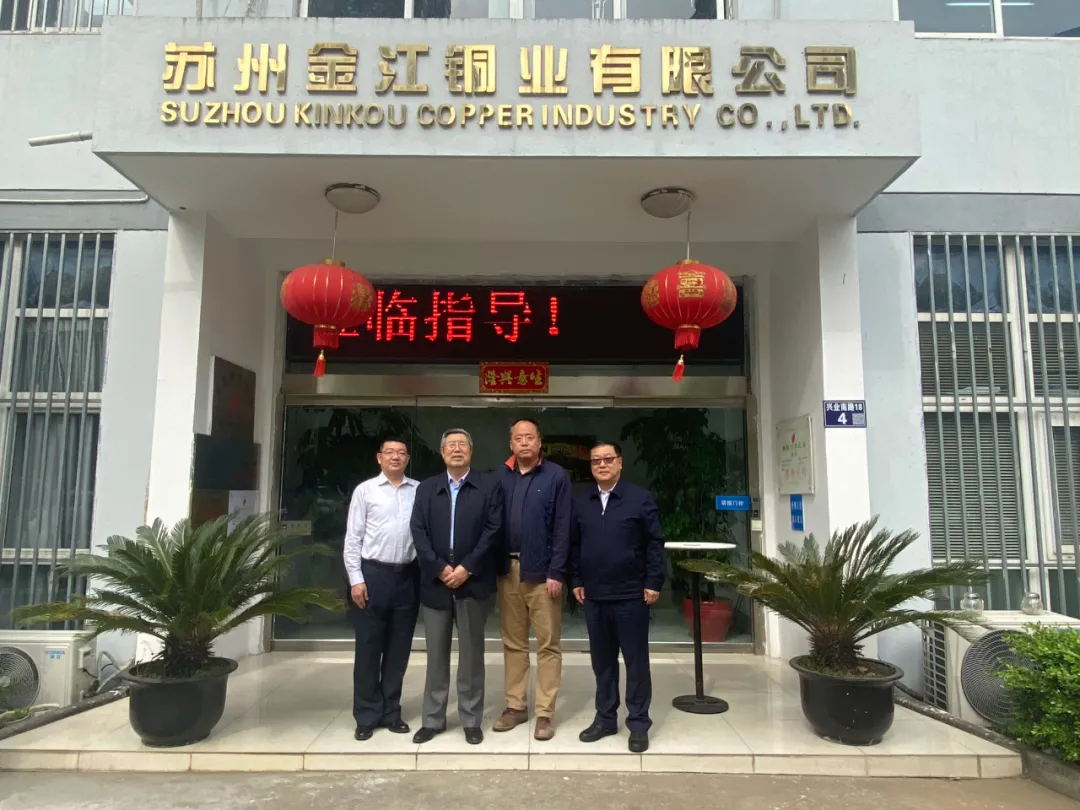 Dean Qian Weiqiang and Academician Yan Chuliang visited Suzhou Taicang Aviation Industrial Park and Jinjiang Copper