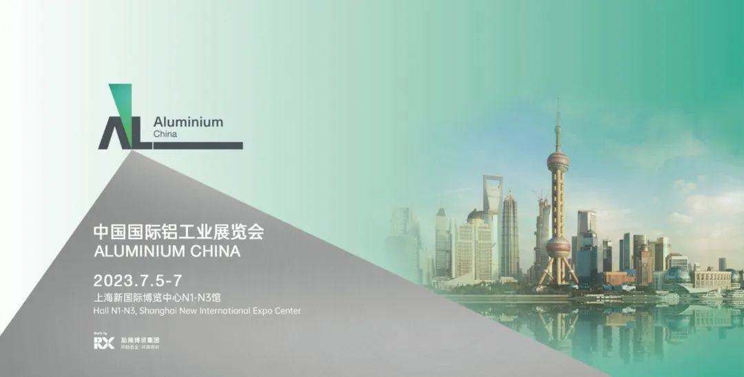 KOOCUT Cutting nooi jou uit na 【 die 18de China International Aluminium Industry Exhibition in 2023 】