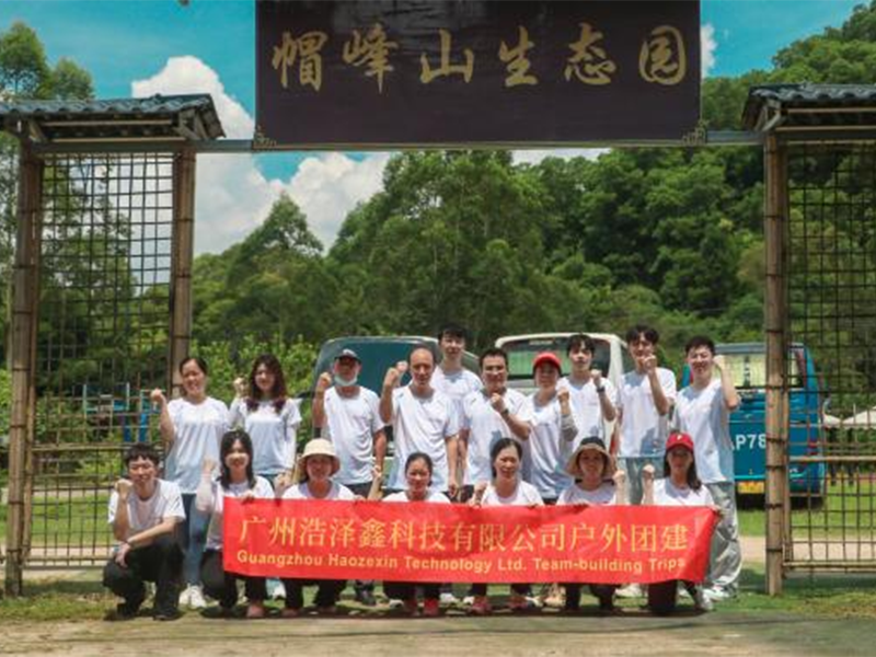 2022 Гуанчжоу KooFex Team Building Trip
