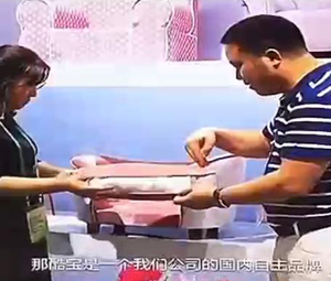 Dongguan City Baby Furniture CO., Ltd. was interviewed by the TVS1 “Influential Cantonese Merchant” and aired to all parts of the china on Nov 10th , 2019