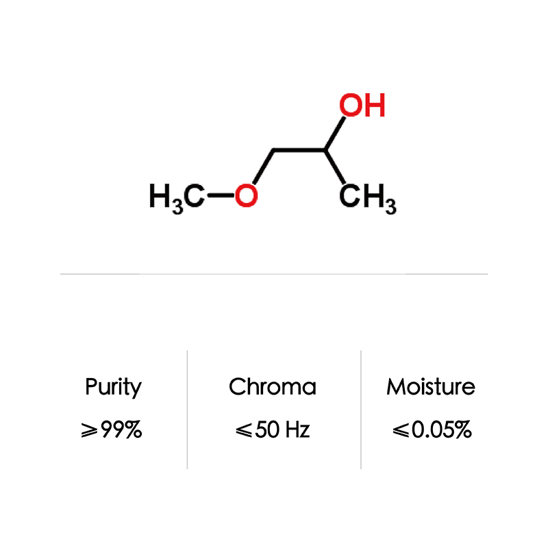 Propylene Glycol Methyl Ether