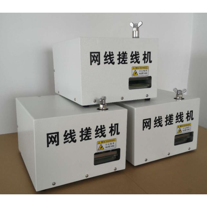 Network Cable Straightening Machine LJL-028