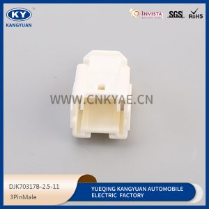 DJK70317B-2.5-11 automotive connector connector connector plug terminal sheathed wire harness plug plug plug shell