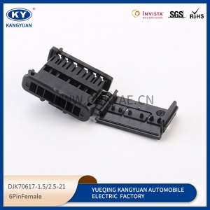 DJK70617-1.5-2.5-21 automotive connector connector plug terminal sheath wire harness plug plug plug adhesive