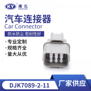 6181-0075 for automotive connectors, automotive plug-in DJK7089-2-11