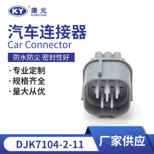 6181-0077 for automotive connectors, connectors, plugs DJK7144-2-11