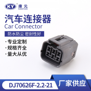 6189-0648  6p hole Sumitomo Sumitomo Series Automobile Waterproof Connector plug