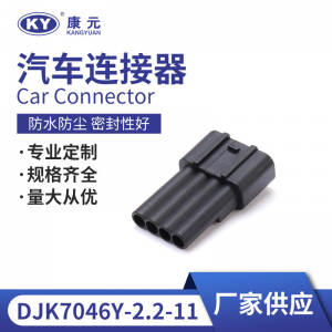 11885 for automotive ignition coil plug, plug-in DJK7046Y-2.2-11