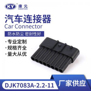 90980-11592 automotive waterproof connector, connector DJK7083A-2.2-11