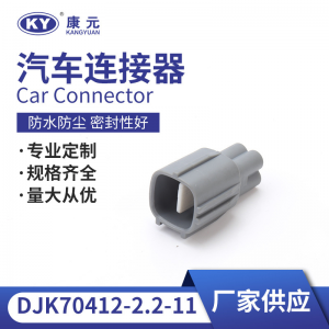 6189-0629 for automotive oxygen sensor plug, connector DJK70412-2.2-11