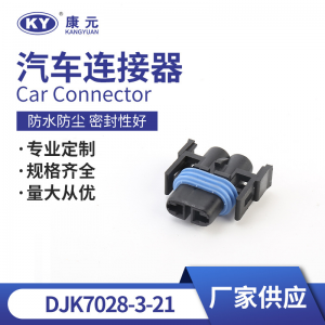 MG652520-5 is suitable for auto headlamp fog lamp plug, auto connector DJK7028-3-21