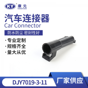 12065171 for automotive waterproof connectors, connectors, harness plugs DJY7019-3-11