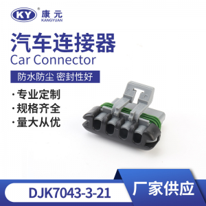 12129565 for automotive blower 4p plug, plug DJK7043-3-21