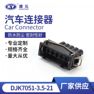 357972755 Volkswagen Audi Land Rover plug automotive waterproof connector 5p hole DJK7051-3.5-21