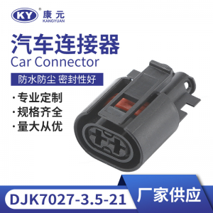 2P for automotive connectors, waterproof connectors, harness plug DJK7027-3.5-21