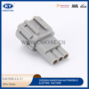 DJK7039-2.2-11 for automotive harness connectors, waterproof connectors, plugs