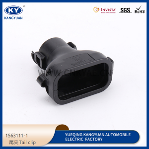 1563111-1 is suitable for new energy harness connector plug, tail clip