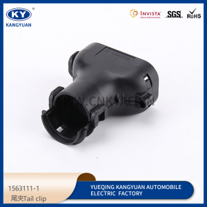 1563111-1 is suitable for new energy harness connector plug, tail clip
