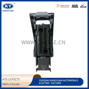 ATS-LXTSC75 for automotive connectors, waterproof connectors, engine plugs