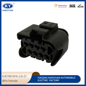 872-585-001 suitable for automotive gasoline pump wiring harness plug, vehicle plug 8p