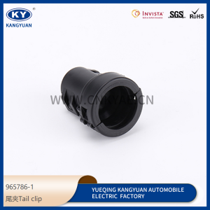 965786-1 is suitable for automobile connector, protective tail cover, connector, tail clip