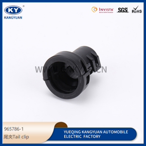 965786-1 is suitable for automobile connector, protective tail cover, connector, tail clip