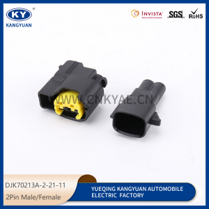 49093-0211 Molex Series Auto waterproof 2Pin car Ignition coil connector for Hyundai Elantra Verna Kia k2k3
