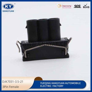DJK7031-3.5-21 Suitable for car radiator fan electronic fan waterproof connector