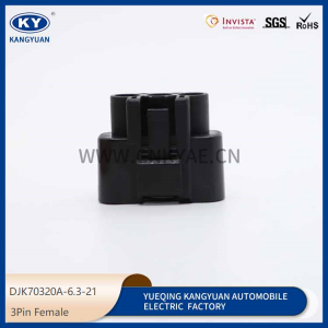 DJK70320A-6.3-21 Suitable for automotive high current fan plug, automotive connector, waterproof connector