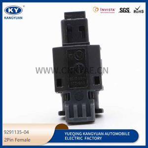 9291135-04 Suitable for automotive waterproof connector, automotive connector, harness plug 2P