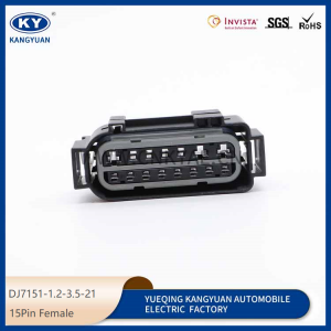 1564456-2 Suitable for automotive waterproof connector Automotive connector Harness plug 15P