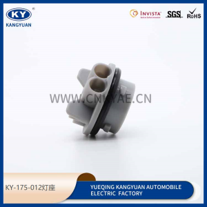 KY-175-012 applies to car lamp holder plugs, car connectors, waterproof connectors