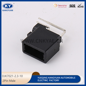 DJK7021-2.3-10 for automotive waterproof connectors, automotive connectors, wiring harness plug