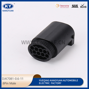 4F0972708 is suitable for automobile lane changing auxiliary ACC Radar Module Plug, connector, connector