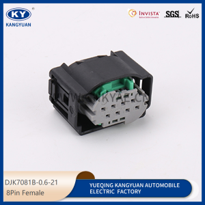 2-1534229-1 is suitable for automotive lane-changing auxiliary ACC radar module plug, connector, connector