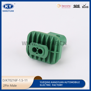 DJK70216F-1.5-11 for automotive waterproof connectors, automotive connectors, wiring harness plug