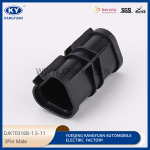 DJK70316B-1.5-11 for automotive waterproof connectors, automotive connectors, wiring harness plug