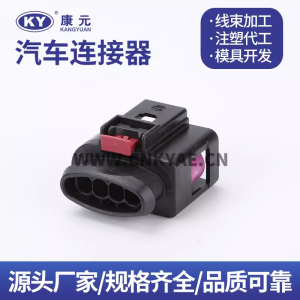 8K0971994  4Pin Auto Car Ignition Coil Connector Pigtail Plug For Audi A4 A5 A6 Q5