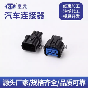HP401-03020/HP405-03021 KUM 3Pin auto waterproof connector Pigtail Plug for hyundai