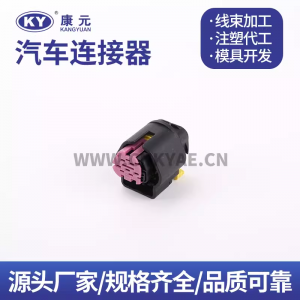 1928405138/1-928-405-138 Bosch Female 5 Pin Trapezoidal Ignition System Plug Sleeve Connector for VW