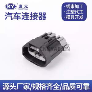 7283-3214-30 Yazaki 2 Pin/Way Electric Power Steering Pump connector wire plug for Mazda 3