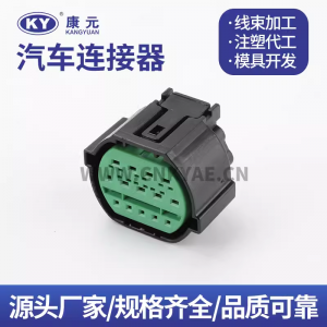 GL301-14021/GL291-14021 Kum 14Pin/Way Headlight Lamp Female Connector Plug Kit for Hyundai Kia Tucson