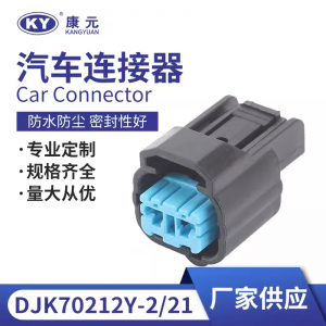 6189-0552/6918-1260 Sumitomo 2 Pin Transmission Dual Linear Solenoid Connector Wire Plug 350-0146 for Honda Acura
