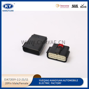 Male and female connector plug-in of 20-hole MOSE type automotive waterproof connector 33472-2002/33482-2002