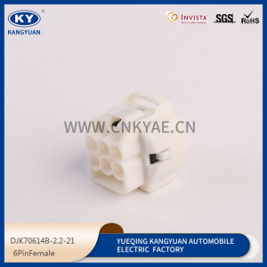 7283-7062-40 male and female, suitable for Toyota headlamp plug DJK70614B-2.2-21/116P