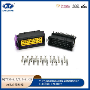 DJK70339-1.5-21-11 for automotive retrofit ECU computer connectors, wiring harness plug